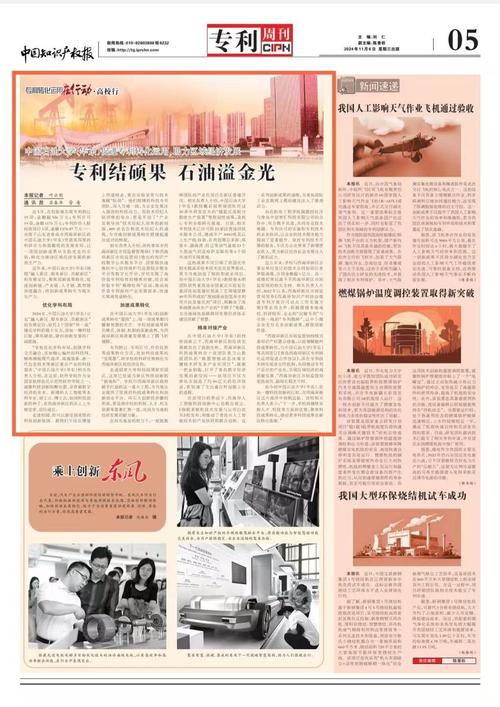 阿勒泰网站搭建,打造区域信息枢纽，助力经济发展 阿勒泰网站搭建,打造区域信息枢纽，助力经济发展 搜狗优化