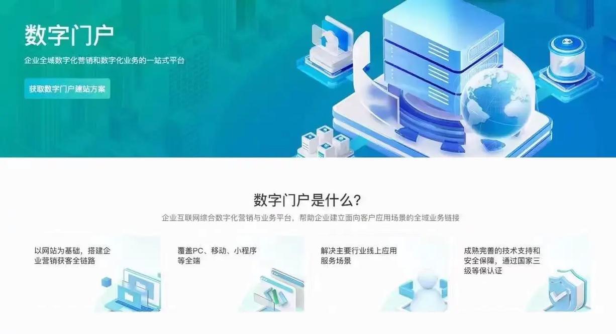 集团网站设计与用户体验,打造现代企业的数字化窗口 集团网站设计与用户体验,打造现代企业的数字化窗口 网站开发