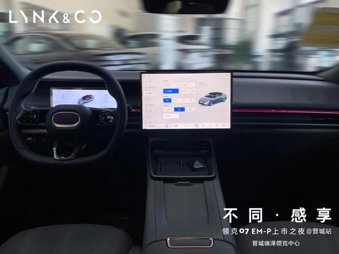 领克小程序,科技赋能，引领未来出行新体验 领克小程序,科技赋能，引领未来出行新体验 seo技术