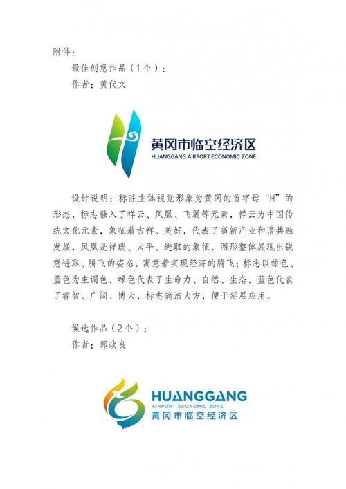 黄冈h网站,打造区域信息平台，助力地方发展新篇章 黄冈h网站,打造区域信息平台，助力地方发展新篇章 AI技术学习