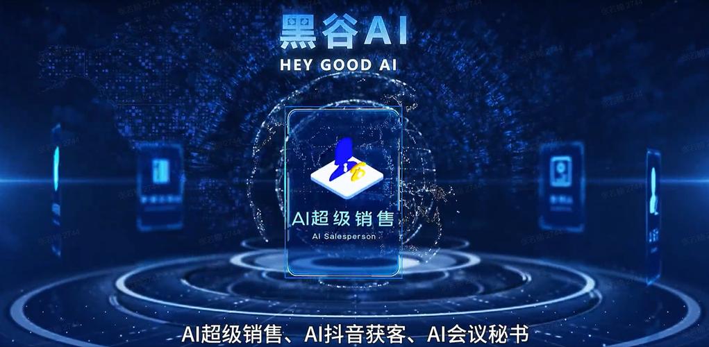 黑谷i获客系统,数字化时代企业营销新利器 黑谷i获客系统,数字化时代企业营销新利器 360搜优化