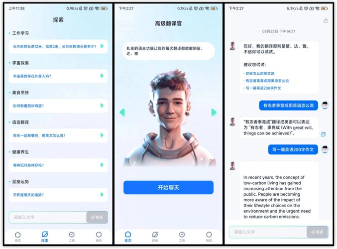 AI翻译技术,跨越语言障碍，促进全球交流 AI翻译技术,跨越语言障碍，促进全球交流 seo技术
