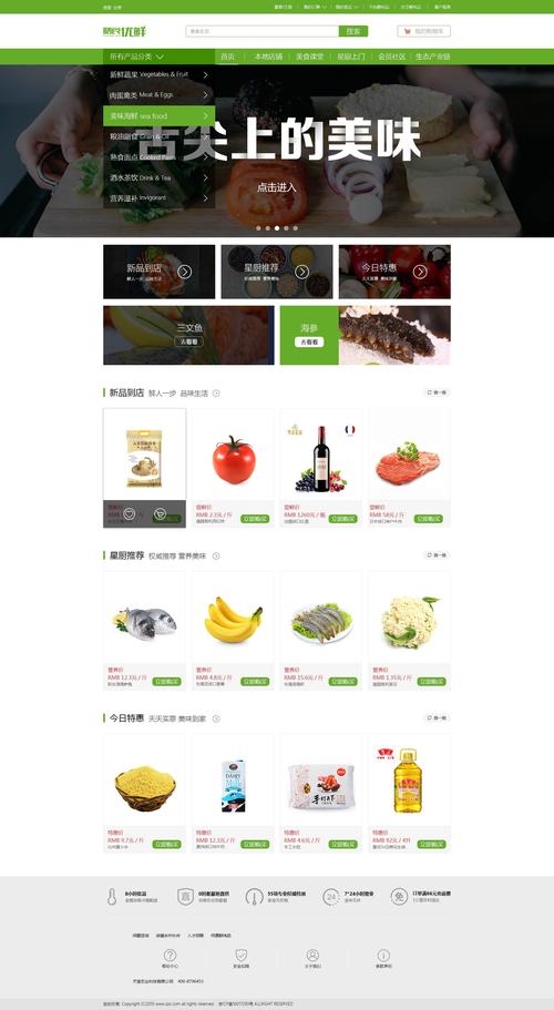E平台搭建网站首页,打造个性化、高效率的数字营销门户 E平台搭建网站首页,打造个性化、高效率的数字营销门户 seo技术