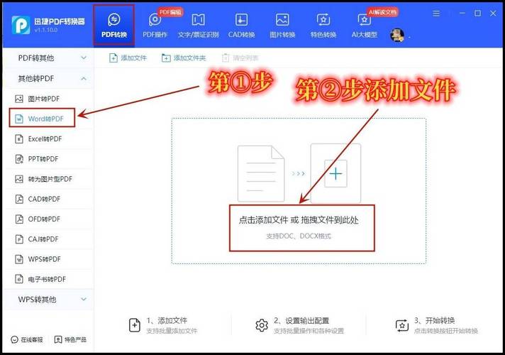 HML多行文本在信息时代的重要性与运用步骤 HML多行文本在信息时代的重要性与运用步骤 AI技术学习