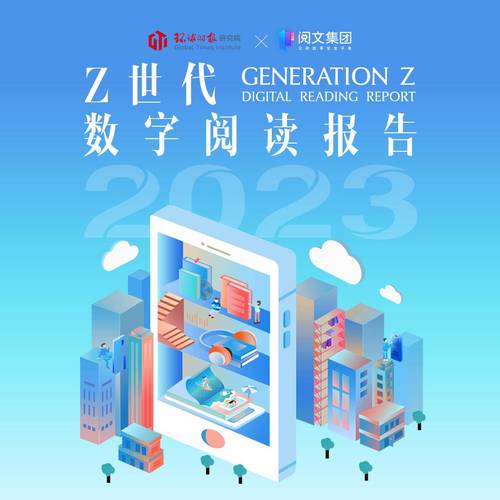 HML调用字体,推动数字阅读体验革新 HML调用字体,推动数字阅读体验革新 网站优化