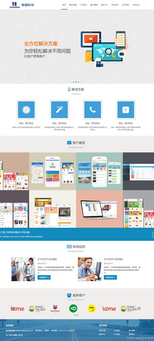 HTML,构建网页世界的基石 HTML,构建网页世界的基石 头条优化