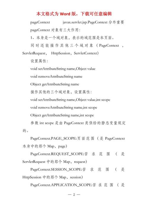 JSPel数组,创新编程技术助力软件开发 JSPel数组,创新编程技术助力软件开发 360搜优化