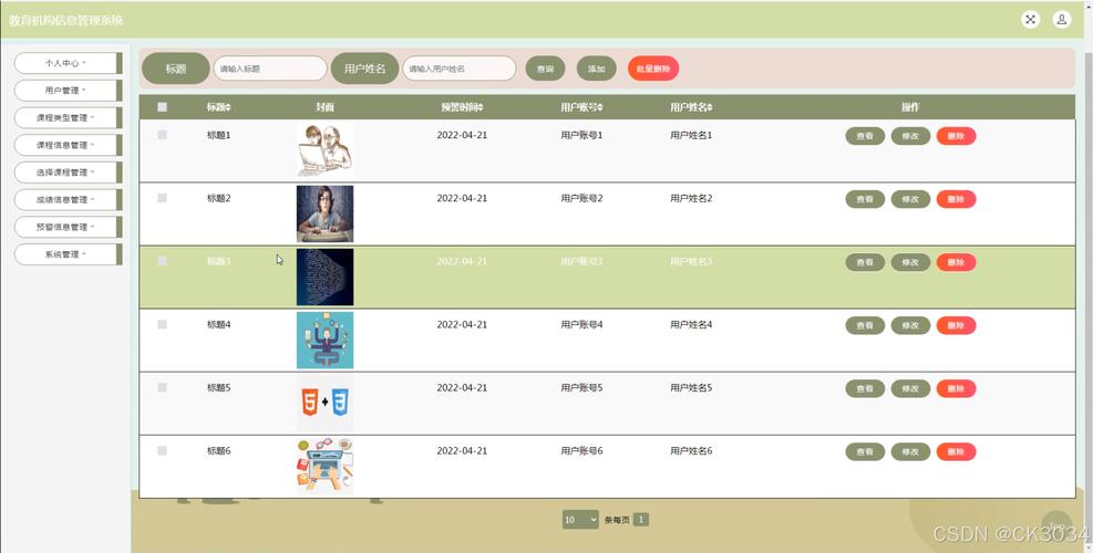 JSP_引领企业级Web开发的强大优势 JSP_引领企业级Web开发的强大优势 头条优化