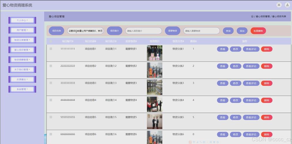 JSP下拉选框,构建交互式Web应用的得力助手 JSP下拉选框,构建交互式Web应用的得力助手 头条优化