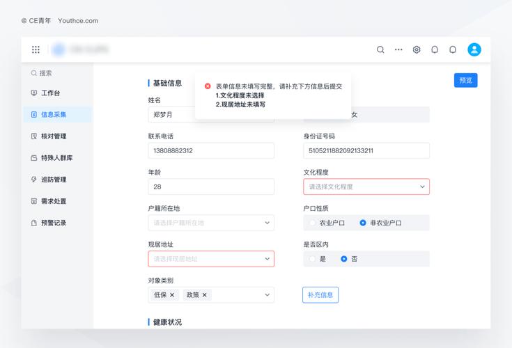 JSP刷新表单,技术与艺术的完美结合 JSP刷新表单,技术与艺术的完美结合 搜狗优化