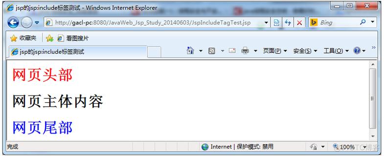 JSP前端标签,构建动态网页的强大工具 JSP前端标签,构建动态网页的强大工具 AI技术学习
