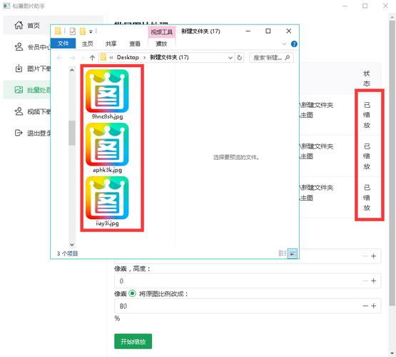 JSP图片闪烁方法分析,打造视觉盛宴的方法 JSP图片闪烁方法分析,打造视觉盛宴的方法 百度算法