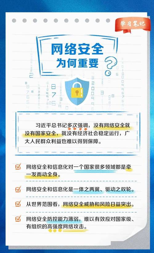 JSP安全验证,守护网络安全的重要防线 JSP安全验证,守护网络安全的重要防线 seo技术