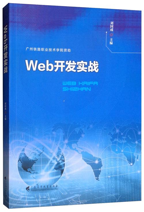 jsp技术在现代Web开发中的魅力与挑战 jsp技术在现代Web开发中的魅力与挑战 百度算法
