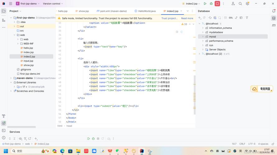 JSP表单嵌套的艺术,构建高效互动的Web应用 JSP表单嵌套的艺术,构建高效互动的Web应用 360搜优化