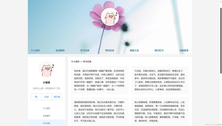 JSP表头浮动,网页设计中的美学与适用性完美融合 JSP表头浮动,网页设计中的美学与适用性完美融合 英文谷歌算法