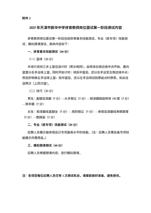 JSP试题生成技术在现代教育中的应用与价值 JSP试题生成技术在现代教育中的应用与价值 AI技术学习