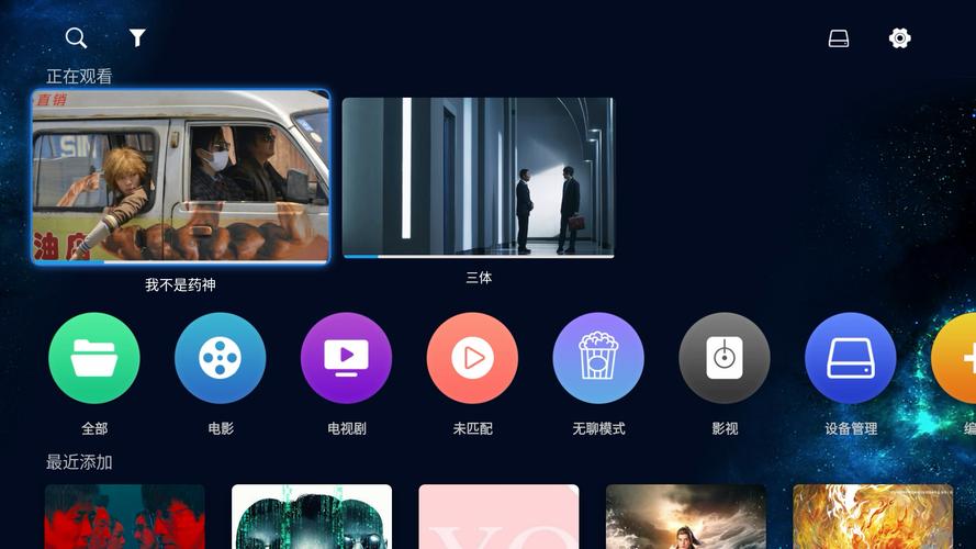 LIN播放器,颠覆传统视频播放体验的利器 LIN播放器,颠覆传统视频播放体验的利器 网站优化