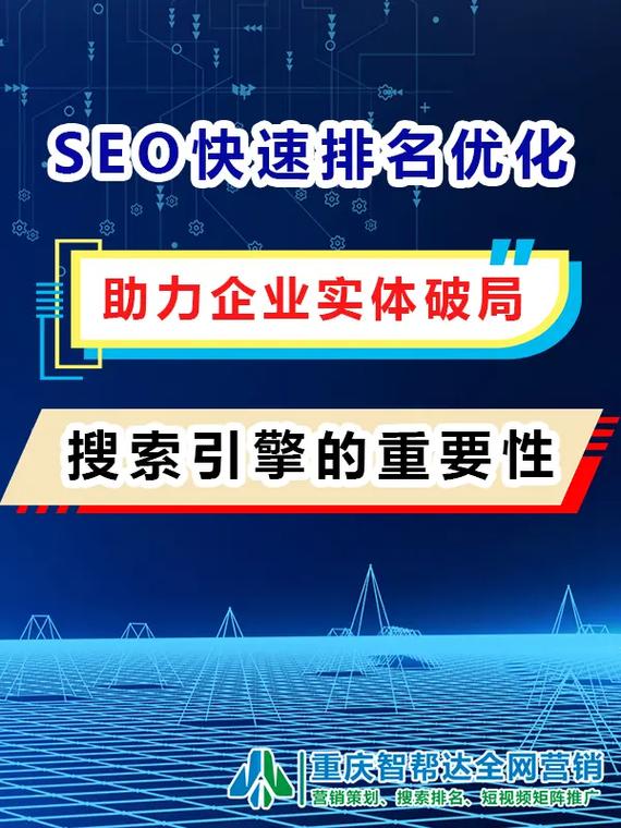 SEO企业教程,如何提升企业网站排名，助力企业在线营销 SEO企业教程,如何提升企业网站排名，助力企业在线营销 小程序开发