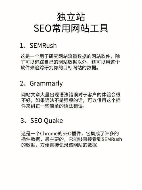 SEO优化,介绍提升网站排名的秘密武器 SEO优化,介绍提升网站排名的秘密武器 百度算法