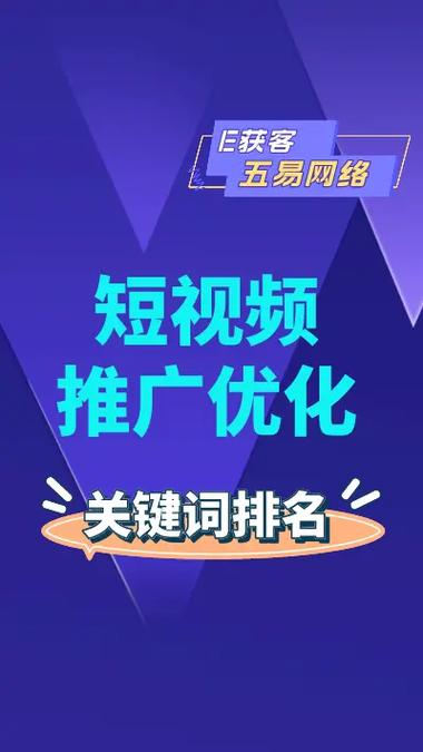 SEO优化之樱桃视频,短视频领域的佼佼者 SEO优化之樱桃视频,短视频领域的佼佼者 AI技术学习