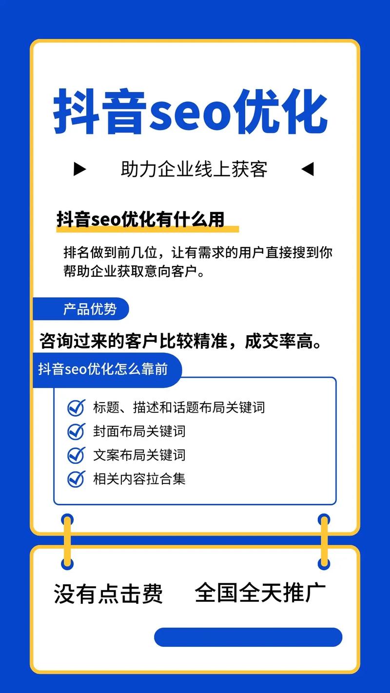 SEO优化月报解读,洞察关键词布局，助力网站排名提升 SEO优化月报解读,洞察关键词布局，助力网站排名提升 AI技术学习