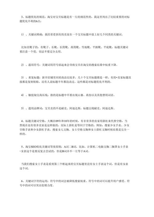 SEO优化稿件写作方法,关键词布局与内容优化步骤 SEO优化稿件写作方法,关键词布局与内容优化步骤 小程序开发