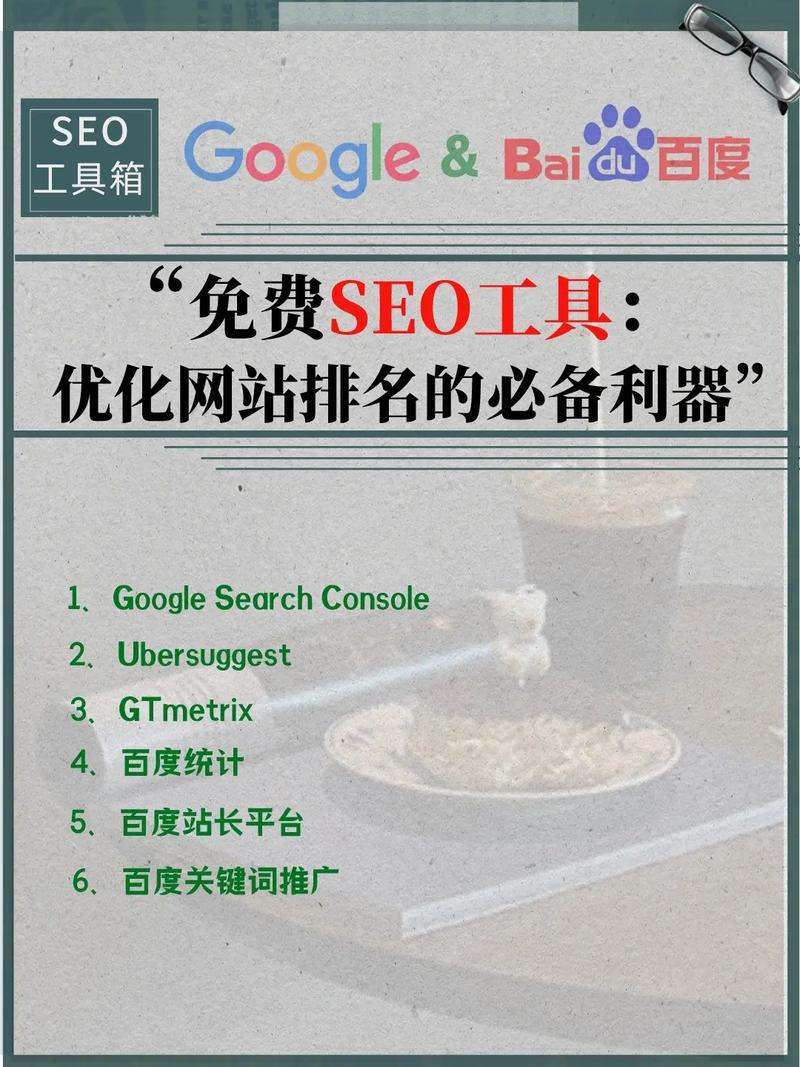 SEO内存优化,提升网站排名的秘密武器 SEO内存优化,提升网站排名的秘密武器 seo技术