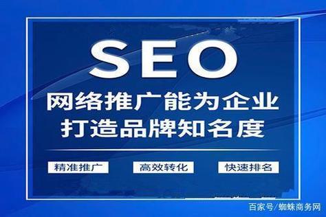 SEO发布优化,助力网站在搜索引擎中脱颖而出 SEO发布优化,助力网站在搜索引擎中脱颖而出 英文谷歌算法