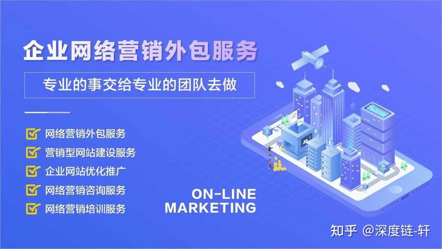 SEO外包在北京,专业团队助力企业网络营销新高度 SEO外包在北京,专业团队助力企业网络营销新高度 百度算法