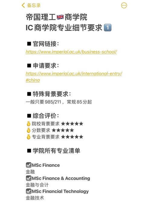 SEO帝国理工,介绍搜索引擎优化领域的顶尖学府 SEO帝国理工,介绍搜索引擎优化领域的顶尖学府 网站开发