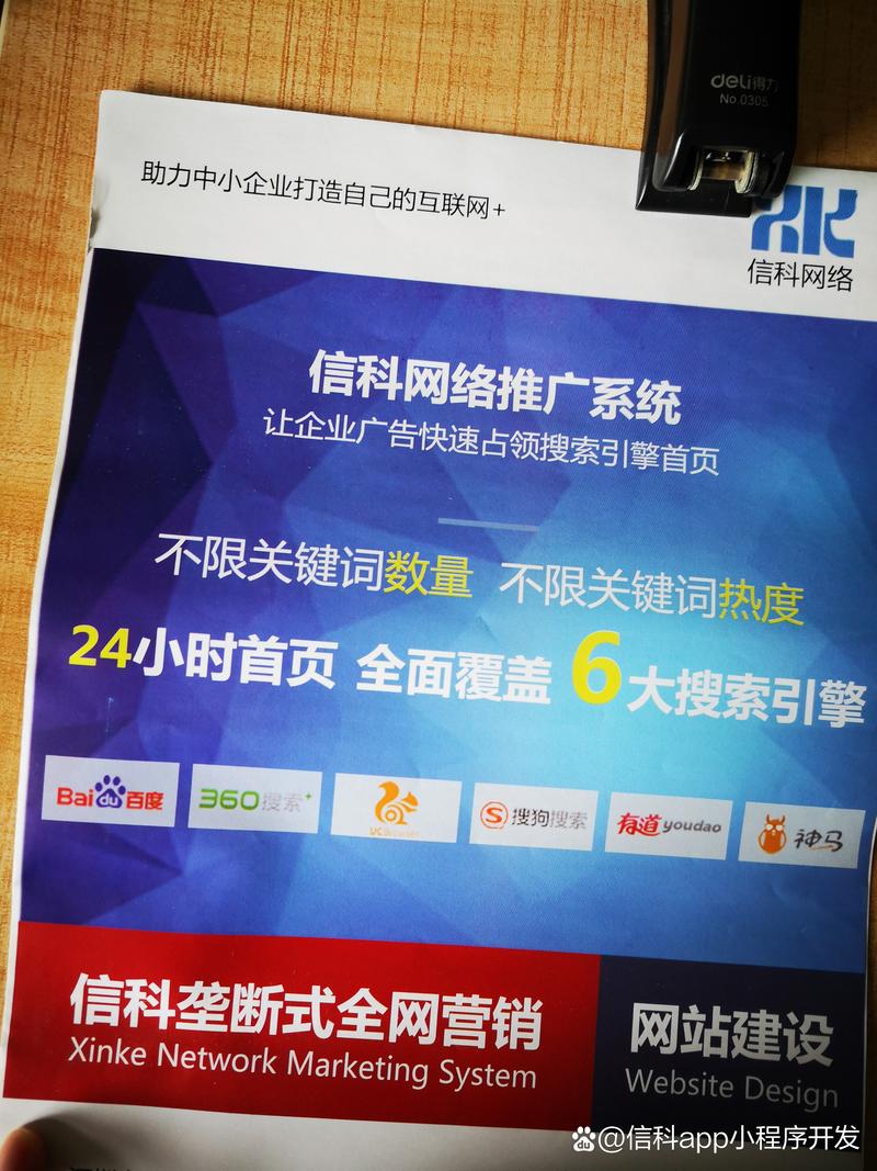SEO广告项目,助力企业品牌崛起的利器 SEO广告项目,助力企业品牌崛起的利器 头条优化