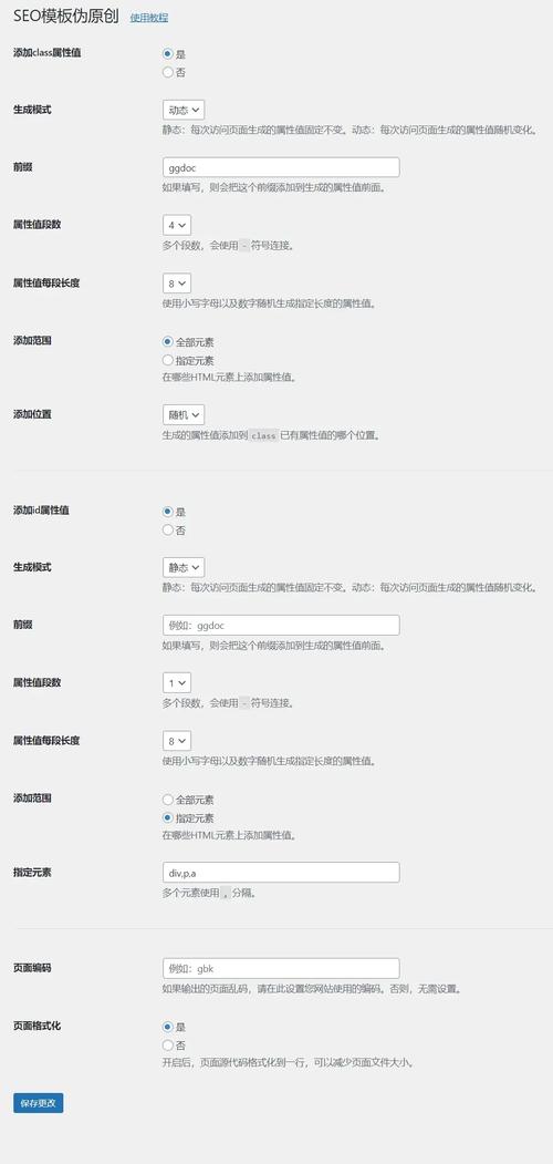 SEO查询乱码,介绍根源与解决方法 SEO查询乱码,介绍根源与解决方法 百度算法