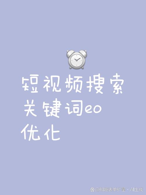 SEO视频制作,如何提升视频内容在搜索引擎中的可见度 SEO视频制作,如何提升视频内容在搜索引擎中的可见度 360搜优化