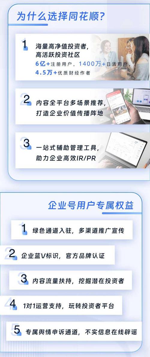 SEO邮件推广,精准触达，助力企业提升品牌影响力 SEO邮件推广,精准触达，助力企业提升品牌影响力 搜狗优化