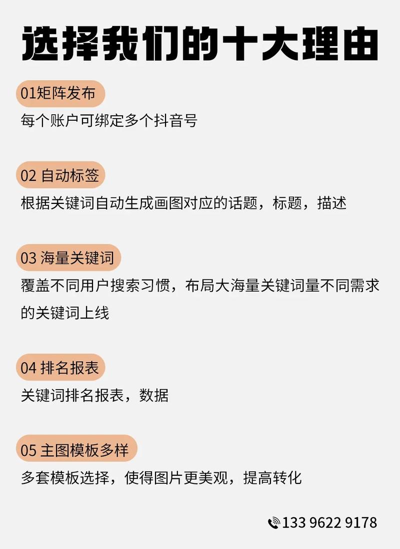 SEO霸屏系统,打造互联网品牌霸主的关键之路 SEO霸屏系统,打造互联网品牌霸主的关键之路 360搜优化