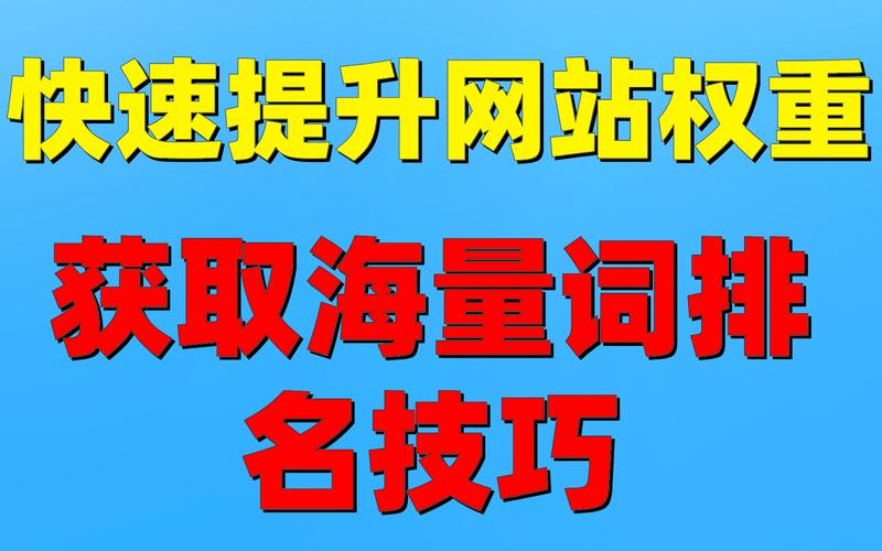 SEO高清在线,如何提升网站优化效果，实现网站流量倍增 SEO高清在线,如何提升网站优化效果，实现网站流量倍增 英文谷歌算法