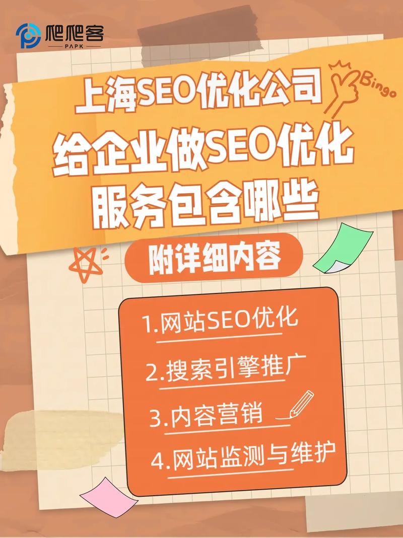 上海SEO招聘,介绍高薪职位背后的核心竞争力 上海SEO招聘,介绍高薪职位背后的核心竞争力 搜狗优化