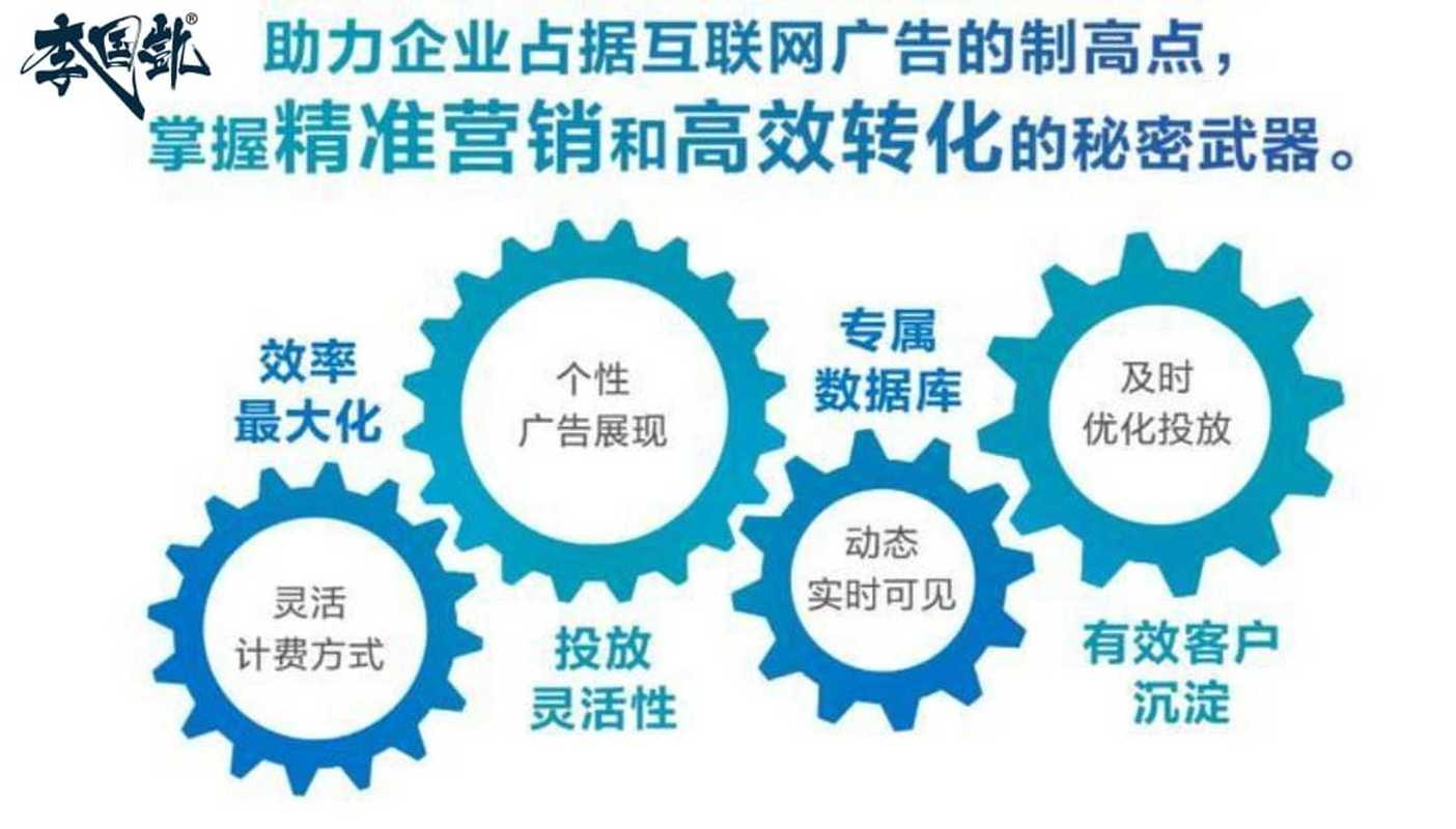 东台SEO营销,助力企业腾飞的秘密武器 东台SEO营销,助力企业腾飞的秘密武器 百度算法