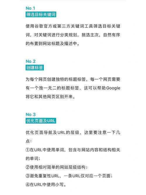 东莞SEO教程,从入门到精通，助力企业网站优化升级 东莞SEO教程,从入门到精通，助力企业网站优化升级 搜狗优化