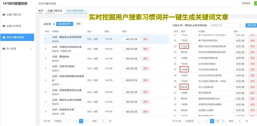 东莞SEO柠檬,助力企业互联网营销，让品牌在搜索引擎中脱颖而出 东莞SEO柠檬,助力企业互联网营销，让品牌在搜索引擎中脱颖而出 搜狗优化