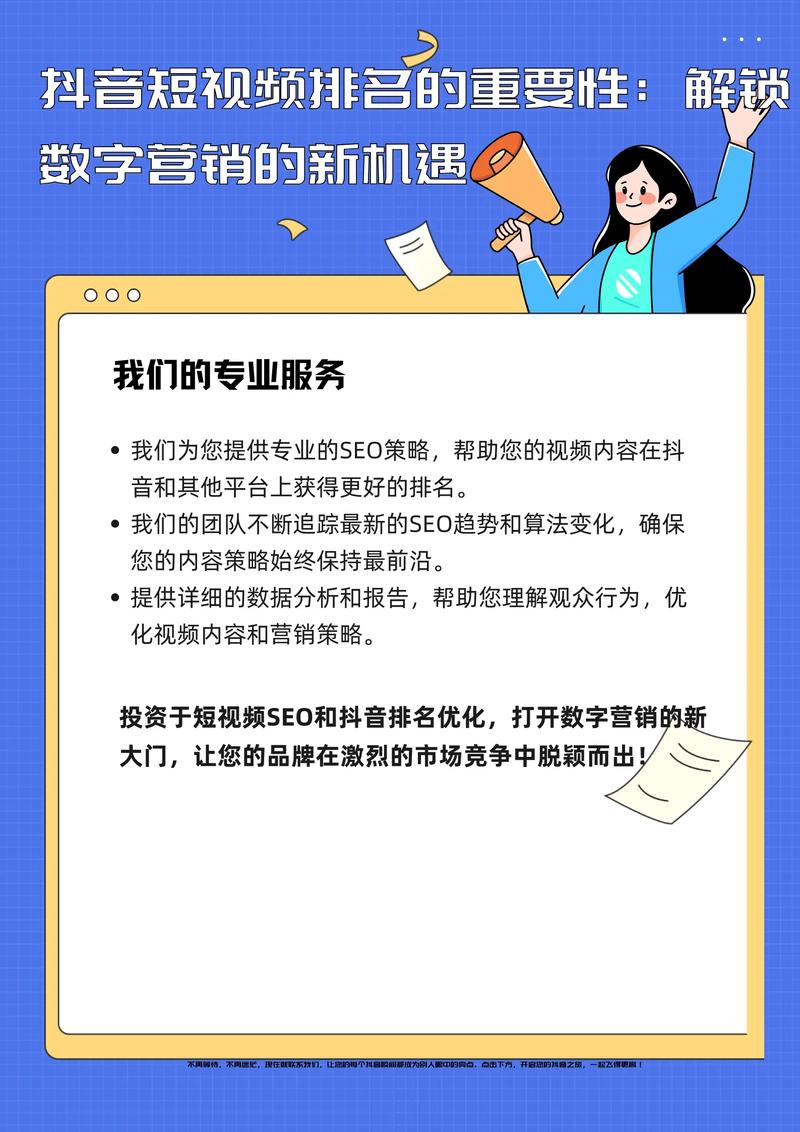 中山SEO招聘,揭开数字营销的神秘面纱，开启互联网时代的新篇章 中山SEO招聘,揭开数字营销的神秘面纱，开启互联网时代的新篇章 seo技术