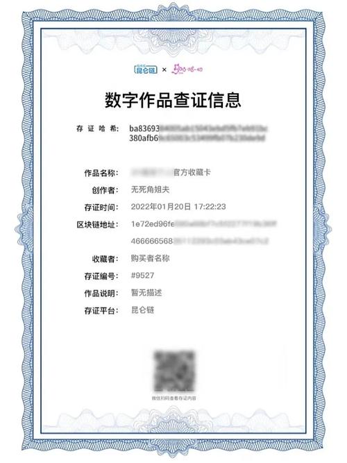 介绍JSP水印技术,数字版权保护的新篇章 介绍JSP水印技术,数字版权保护的新篇章 360搜优化