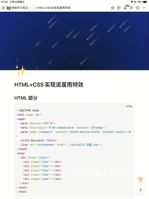 介绍JSP特效演示,技术魅力与创意无限 介绍JSP特效演示,技术魅力与创意无限 AI技术学习