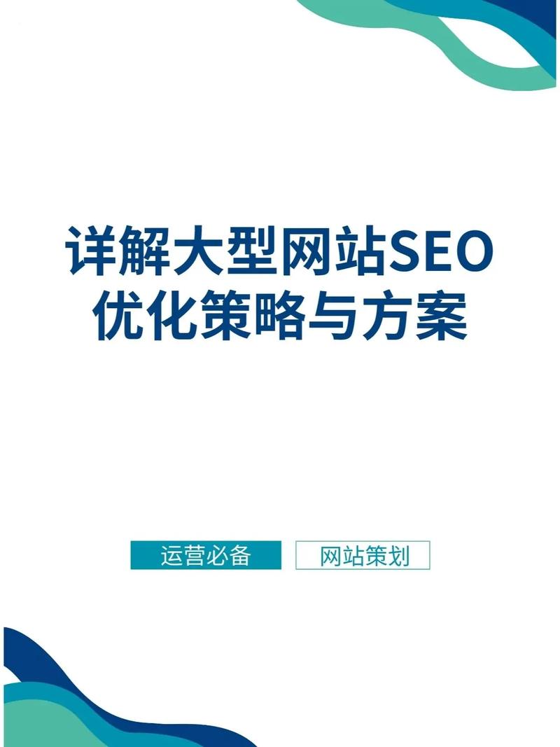 介绍SEO优化,网络推广的黄金法则 介绍SEO优化,网络推广的黄金法则 seo技术