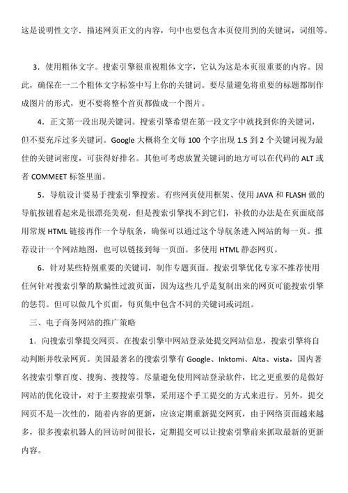 介绍SEO作弊模式,如何规避风险，实现网站健康增长 介绍SEO作弊模式,如何规避风险，实现网站健康增长 英文谷歌算法