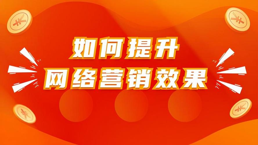 介绍台北SEO培训,掌握网络营销方法，助力企业腾飞 介绍台北SEO培训,掌握网络营销方法，助力企业腾飞 网站开发