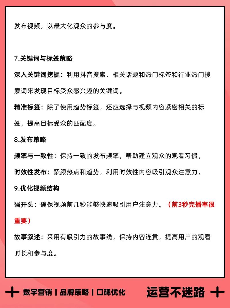 介绍台湾SEO平台,优化步骤与实战方法 介绍台湾SEO平台,优化步骤与实战方法 小程序开发