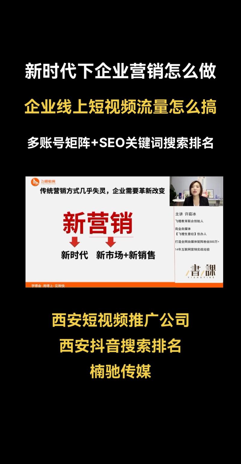 介绍河南SEO公司,助力企业互联网营销新篇章 介绍河南SEO公司,助力企业互联网营销新篇章 英文谷歌算法