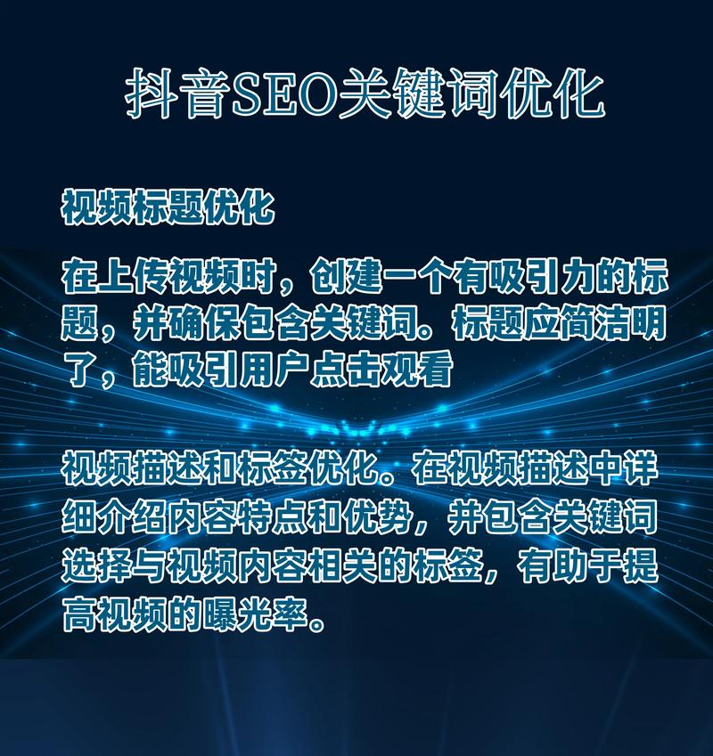 介绍泰安SEO费用,合理布局关键词，助力企业在线营销 介绍泰安SEO费用,合理布局关键词，助力企业在线营销 百度算法